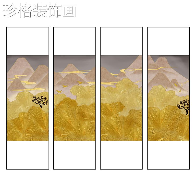 新中式店大堂装饰画酒金山风景四联画客壁梦中仙境厅茶挂画竖版室图片