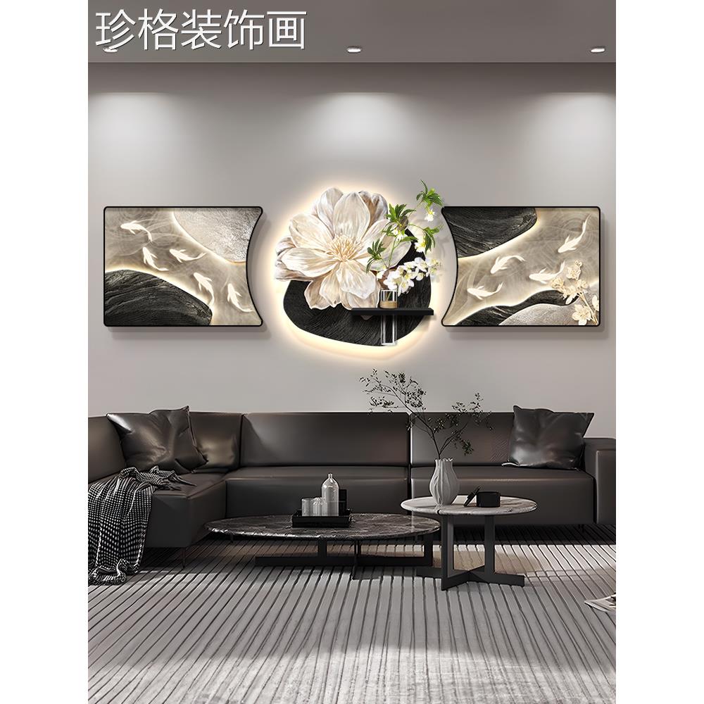 奢2025新CFB213款三联带灯九鱼图装饰画沙画发轻景墙挂客厅高级背图片