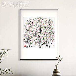 吴冠中名画装饰画海棠花新中式中国风客厅玄关挂画餐厅书房水墨画