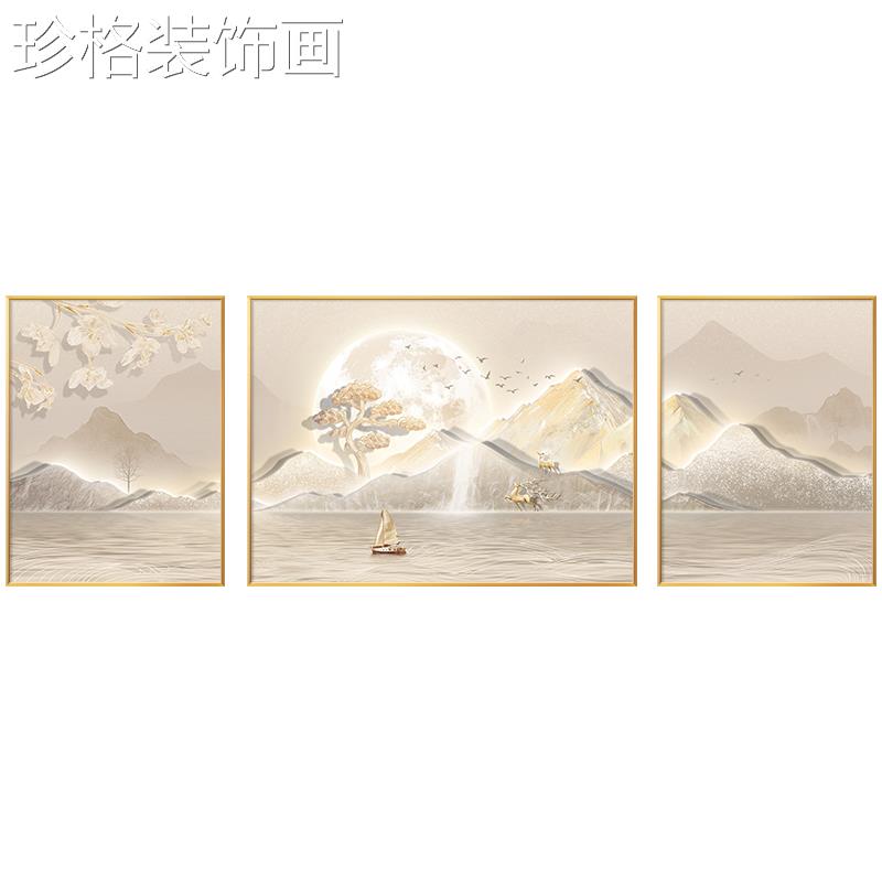 现代轻奢客装福饰画日金山沙发背景厅墙挂画大气山LLDS-004水禄三