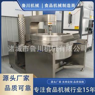 酱料电磁加热行星搅拌炒锅麻辣小龙虾底料炒锅预制菜成套加工设备