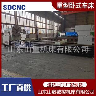 普通车床CW61140卧式 机床 车床重型卧式 普通车床61140整体床身卧式