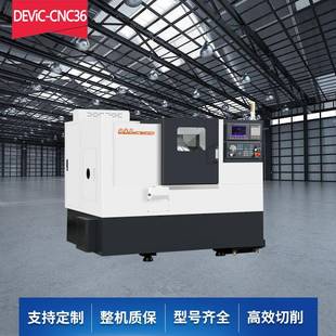 数控车床 厂家直供CNC36整体斜床身排刀式