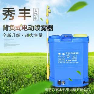 多功能打药机农药高压喷壶小型家用 电动喷雾器农用智能背负式