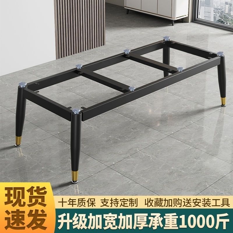 茶几支架支撑底座岩板桌脚瓷砖桌腿小户型矮脚铁艺轻奢脚架桌架子