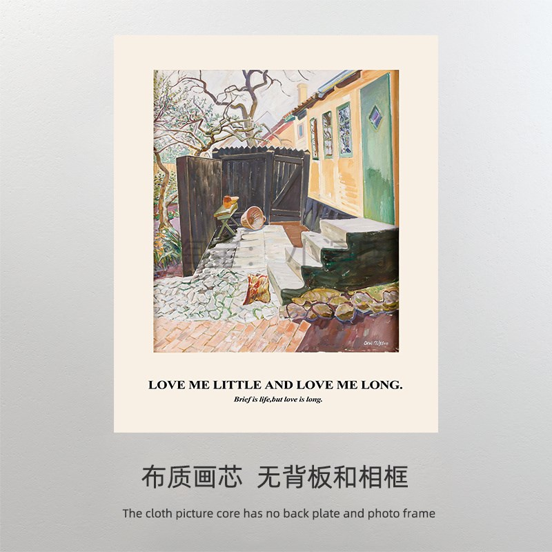 北欧ins风清新花卉小众艺术油画图 卧室装饰房间布置画芯 无相框图片