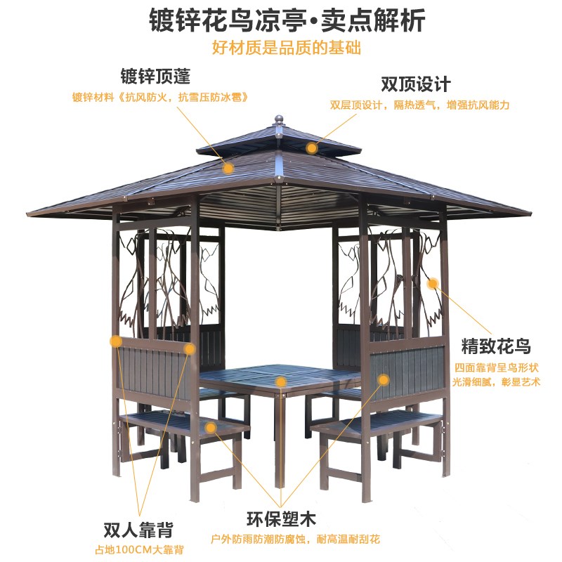 户外凉亭庭院别墅院子遮阳棚简易移动小木屋景区农家乐休闲茶水亭