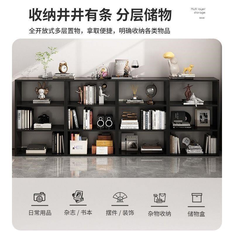 轻奢书架置物架落地家用书柜储物柜子自由组合格子柜客厅靠墙矮柜