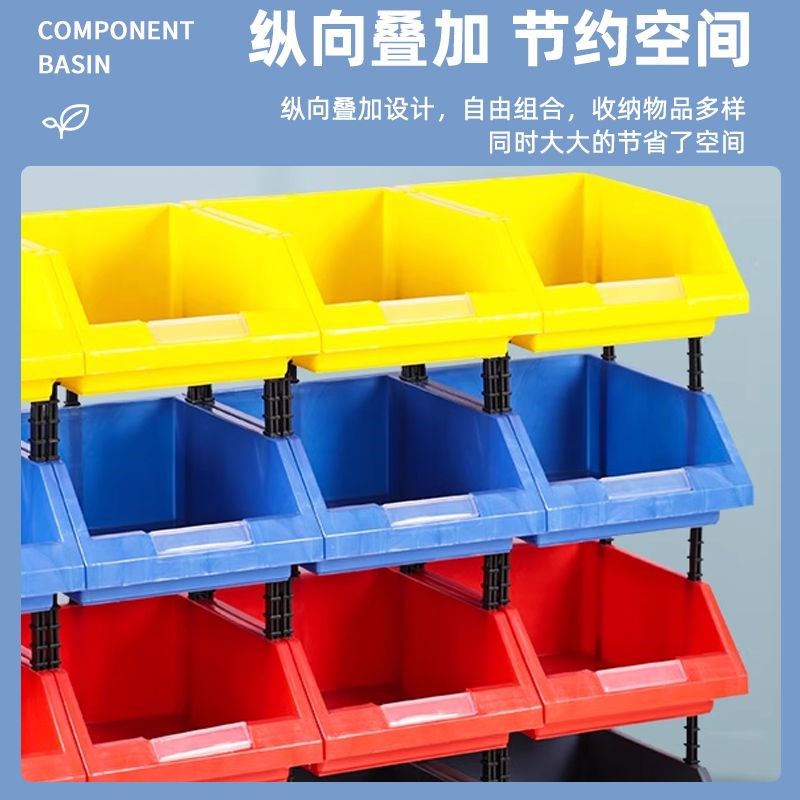 斜口组合式零件盒管件盒物料盒螺丝盒货架多层收纳盒塑料零件盒
