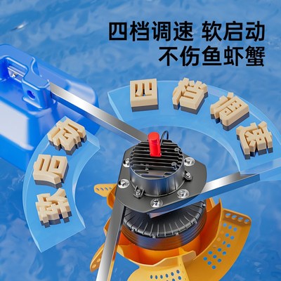 鱼塘增氧机永磁变频全自动叶轮式大功率大型水产养殖卖鱼专用220V