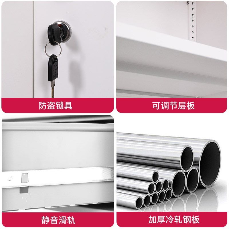 办公室文件柜铁皮柜矮柜财务资料档案柜落地带锁储物柜家用工具柜