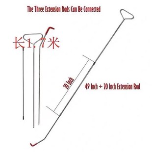 开锁万能勾长距离勾取工具汽车自驾应急蛇形拉绳开汽车锁维修组合