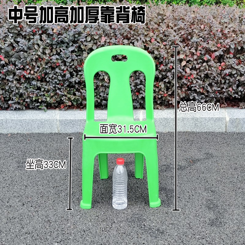 塑料靠背椅成人凳子户外饭店大排档椅子家用加厚大人餐椅加高靠背