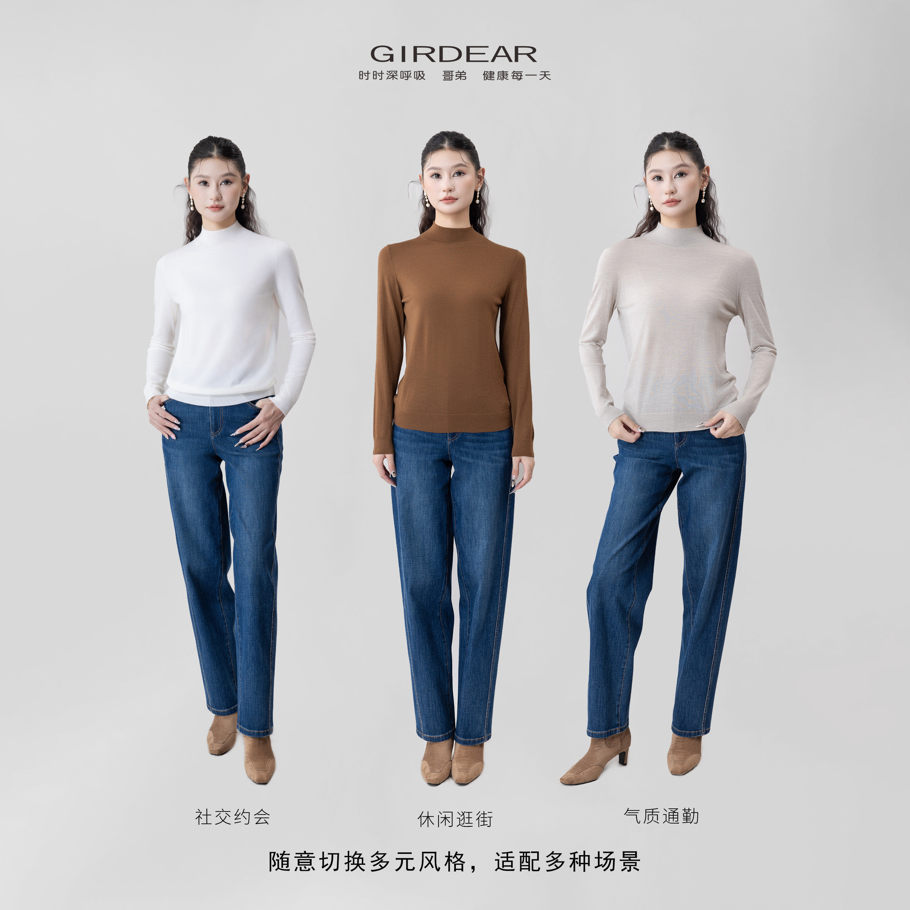 极简风半高领羊毛针织衫
