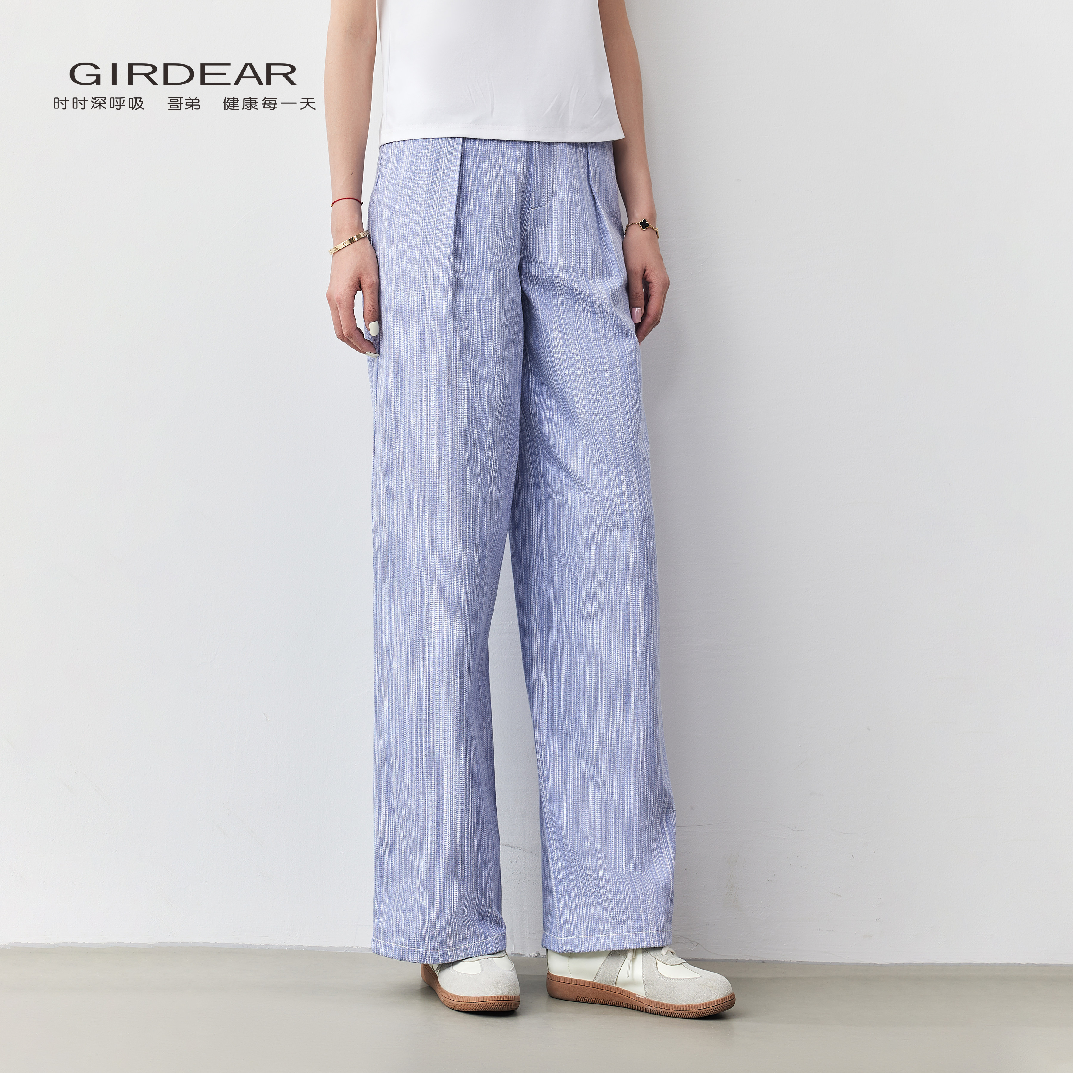 Girdear/哥弟高腰条纹阔腿裤女通勤风高级感垂坠感西装裤110028
