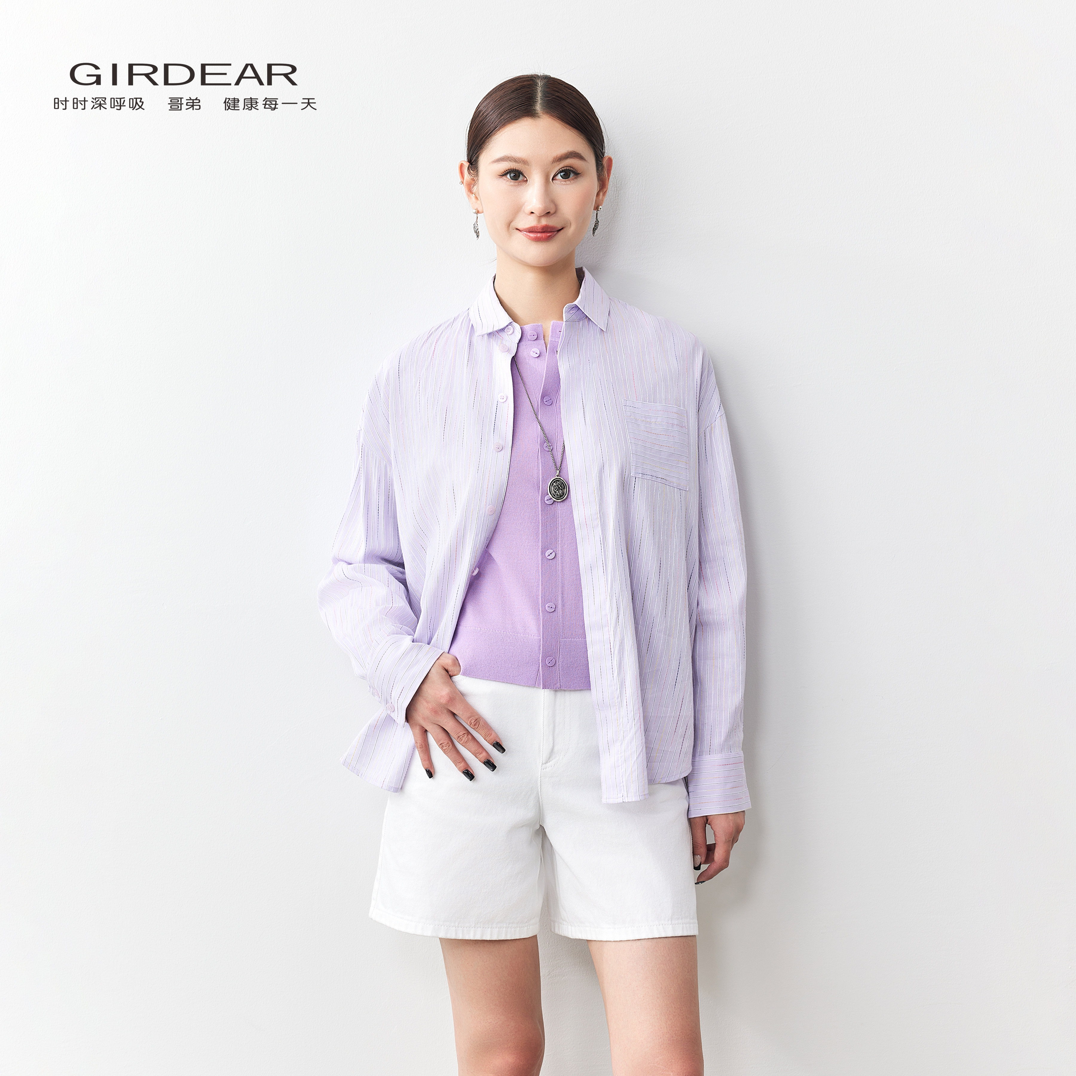 Girdear/哥弟宽松休闲通勤百搭减龄防晒条纹长袖衬衫1300989