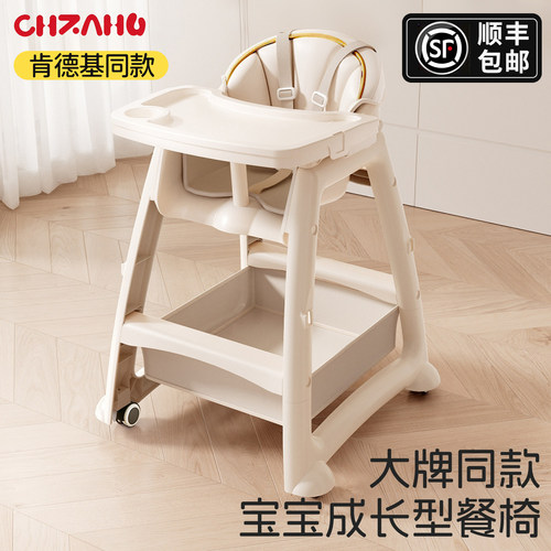 肯德基同款商用家用儿童餐椅