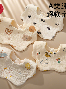 新生婴儿纯棉围嘴a类口水巾纱布透气防吐奶360度围兜男女宝宝围脖