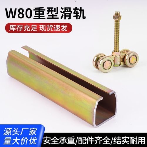 W80重型工业厂房移门吊轨吊轮流水线 平衡器悬臂吊推拉轨道滑轮