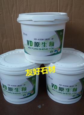 VD原生釉大理石花岗石地板砖木地板封釉抛光结晶玻璃镀膜增光防护