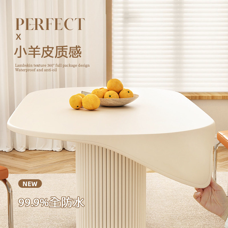小羊皮质感全包桌布防水防油免洗餐桌台布茶几布艺桌套桌罩书桌垫