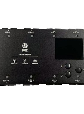 elmos一拖多离线编程器 一拖四一拖六一拖八芯片下载器脱机烧录器