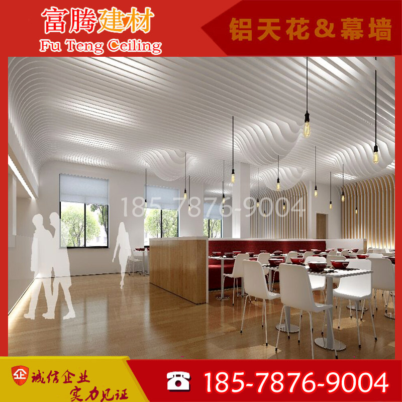 高端酒店餐厅商场室内打造造型异形铝方通格栅形象墙面拉弯铝方管