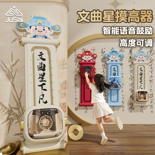 聚赛摸高器拍拍乐训练身高拍打器