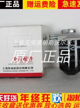 柴油发电机组00总成10CC滤芯0610柴油35柴油0滤芯8BB0-108原厂