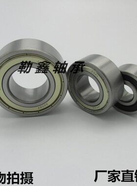 ZZ4 RS26 哈尔滨 2836轴承40603 6060 6060   3060 32  6060238