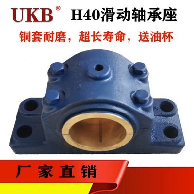 铸钢滑动耐磨铜套 锡青铜 铜瓦轴承座H4140 4160 4180 4200 4220