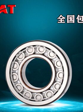 TJ轴承22德国A34P22223032NT进口2822J/圆柱定位2622E4子P5JE/滚