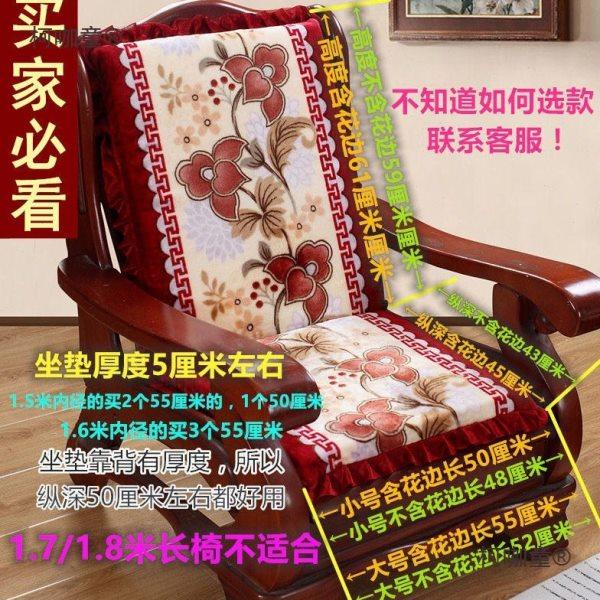 实木沙发垫带靠背木椅坐垫靠垫连体一体红木凉椅垫子加厚座麦太保,居家布艺,沙发垫,淘宝优惠券,粉丝福利购,淘宝优惠卷