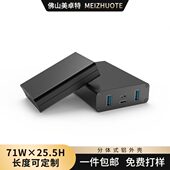 包邮 7接线盒子25定制铝外壳铝型材铝合金设备5.仪器仪表 1线路板