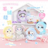 脱 「O奶嘴10可公仔玩偶S毛绒Ycm宝宝娃衣Y柔设挂件小P鼻嘎」ROS