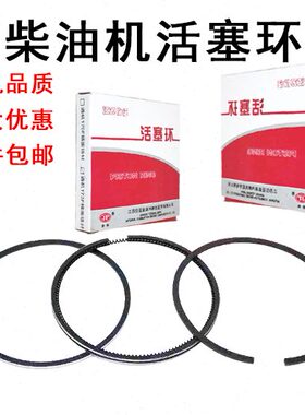 181配件6187FF活塞83FF柴油机微耕机环27冷1风7019柴油发电机FF18