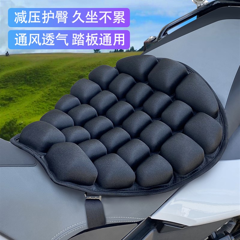 摩托车坐垫套减震气囊p充气防水防晒透气踏板车电动车通用座套改