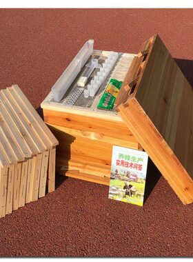 煮养蜂工具专用蜡杉蜜蜂全套养蜂木蜂箱箱中框标准蜂巢蜂箱十