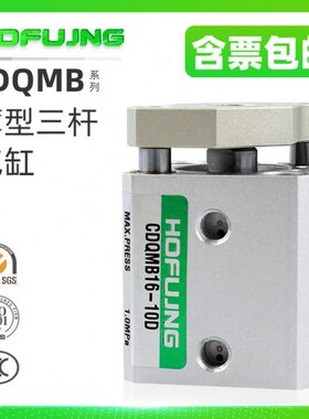 40带导杆气缸MB/-25薄20323/255-/CD//30型10/Q//161215//20/650/