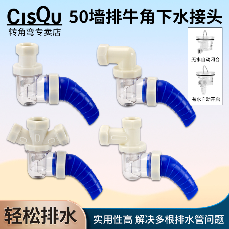 45度墙排下水三通厨房卫生间排水管止逆阀地漏防臭V神器防返水接