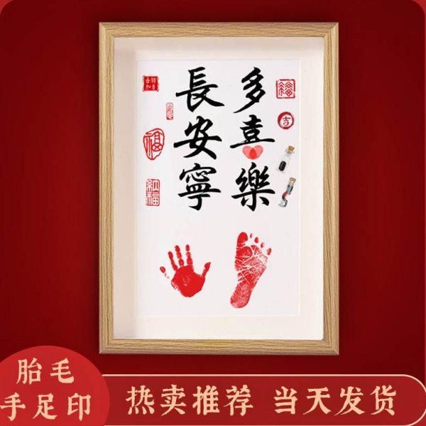 满月布置百天兔手脚印背景摆件场景生日装饰摆台日周岁仪式感,节庆用品/礼品,装扮布置套餐,淘宝优惠券,粉丝福利购,淘宝优惠卷