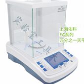 0分40B一120g1之实验室上海.0佑科 A100mg.万201 gF电子分析天平