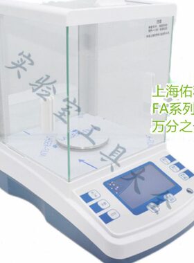 /A100mg.万201 0分40B一120g1之实验室上海.0佑科 gF电子分析天平