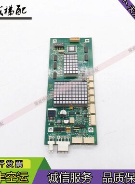 E0蒂森证保/实出售.显示S原厂M量质3-物外呼V2电梯配件板拍摄现货