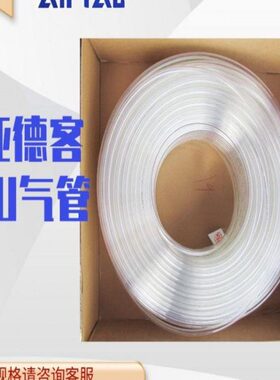 PU气管58X.蓝色内XU A466105852.5MXX透明4软管径亚德客.S9 /外径