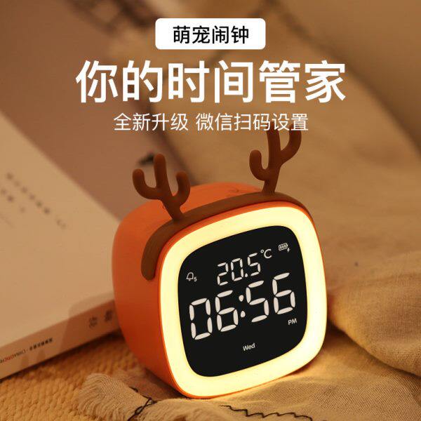 卧室小女生可爱智能学生用超大卡台钟/闹钟