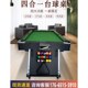 乒乓球桌冰球桌旋转小型台球桌家用一迷你四合桌球台多功能家庭