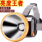 星魔灯0可充电超亮光头远射S6钓鱼灯防水黄S90头戴式 手电筒光强光