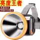 星魔灯0可充电超亮光头远射S6钓鱼灯防水黄S90头戴式 手电筒光强光