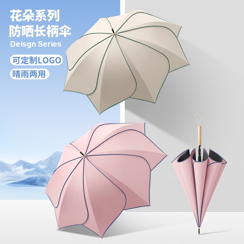 花朵长柄雨伞直柄大号纯色雨伞定制弯柄雨伞定制可印log.o广告伞